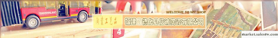 庫存招財貓批發・進口・工廠・代買・代購