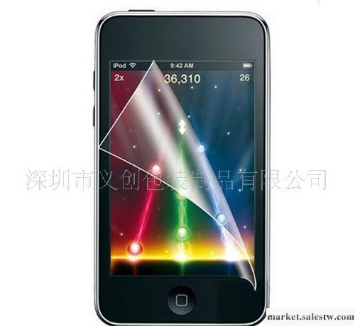 供應HTC HD2 T8585手機保護膜 HTC系列手機膜工廠,批發,進口,代購