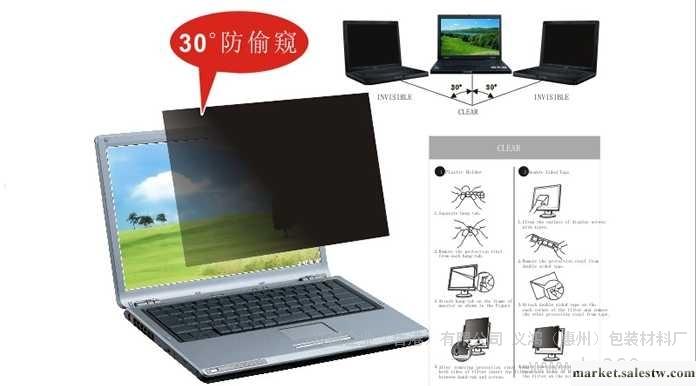 供應義鴻防窺膜手機防窺膜 IPAD防窺膜批發・進口・工廠・代買・代購