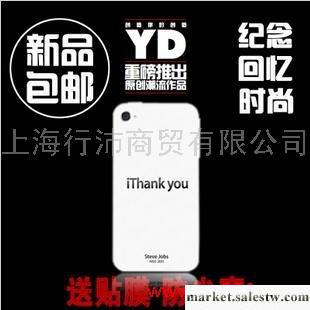 供應新款YourD iphone4 4s白色手機外殼 手機套 保護殼批發工廠,批發,進口,代購