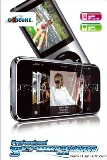 NOKIA X6手機保護膜(圖)工廠,批發,進口,代購