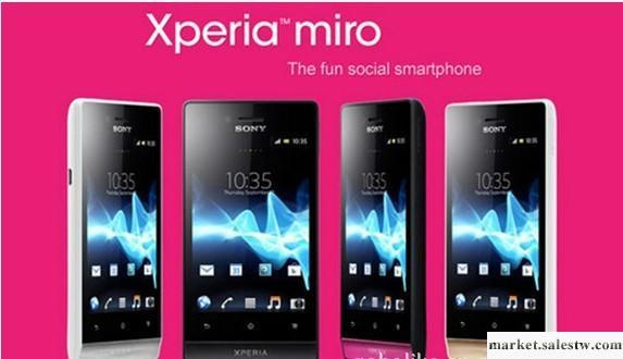 大量索尼Xperia miro高透手機保護膜工廠,批發,進口,代購