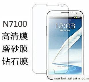 三星galaxy note 2/N7100手機保護膜 貼膜 高清膜工廠,批發,進口,代購