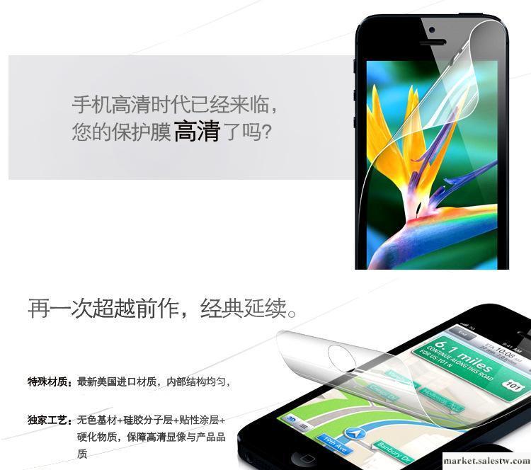 供應gxtapeiphone 4s【正品】IPHONE 4高透防刮工廠,批發,進口,代購