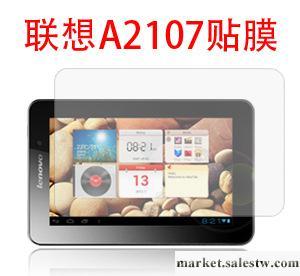 供應gxtape A2107聯想樂pad  A2107保護貼膜工廠,批發,進口,代購