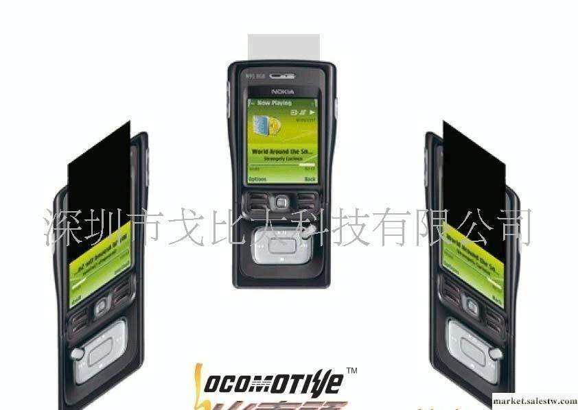 iPhone4GS防窺手機保護膜工廠,批發,進口,代購