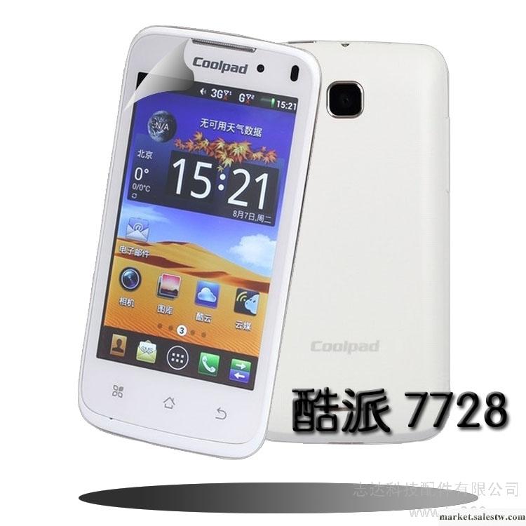 供應Coolpad 7728手機保護膜工廠,批發,進口,代購