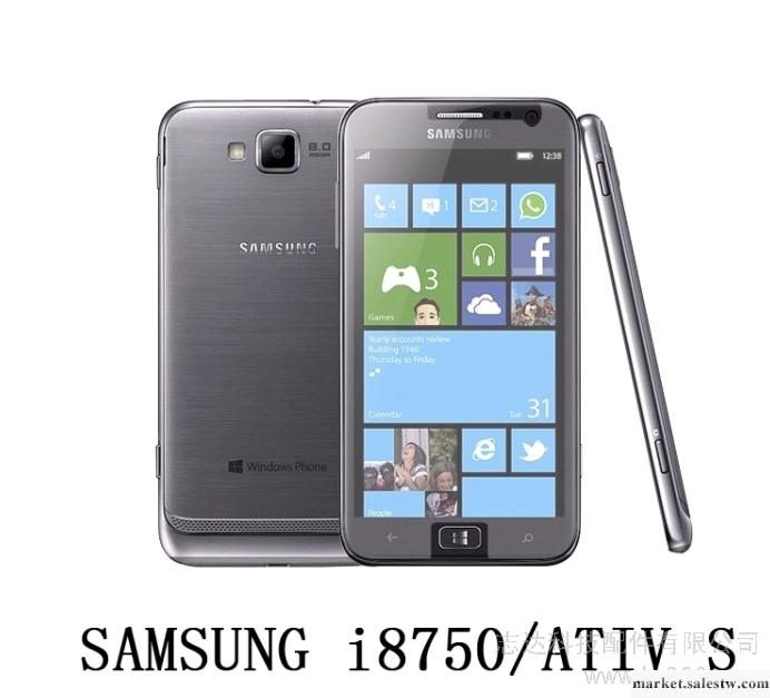 供應三星SamsungI8750/ATIV S手機保護膜工廠,批發,進口,代購