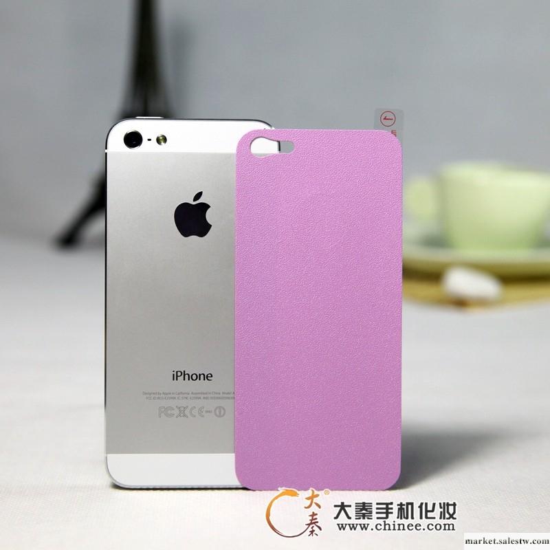 供應大秦iphone 5 藍色皮貼 邊框工廠,批發,進口,代購