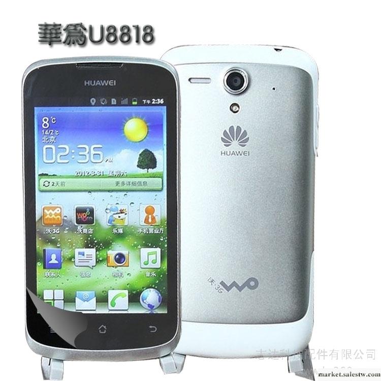 供應華為HuaweiU8818手機保護膜工廠,批發,進口,代購