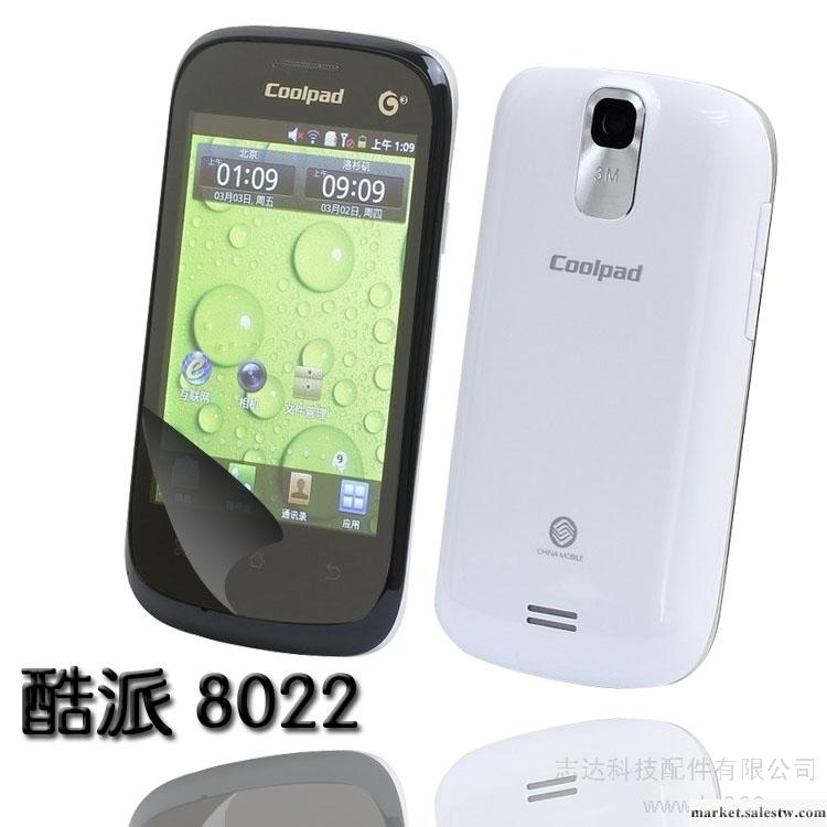 供應Coolpad 8022手機保護膜工廠,批發,進口,代購