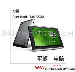 供應批發宏基ACER A500 10.1寸貼膜屏幕保護膜PET3層高透防刮花膜批發・進口・工廠・代買・代購