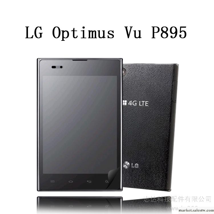 供應LG Optimus Vu P895手機保護膜工廠,批發,進口,代購