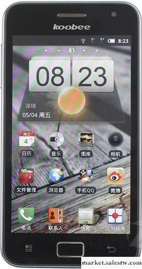 供應固銳蘋果、三星、HTC、華為、諾基亞手機保護膜工廠,批發,進口,代購