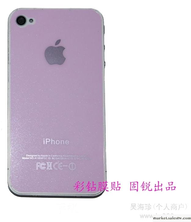 供應固蘋果IPHONE4/4S/5手機保護膜工廠,批發,進口,代購