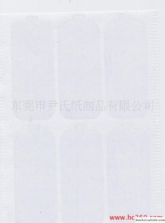 供應Y S加工深圳手機保護膜,[誠信優質商批發・進口・工廠・代買・代購