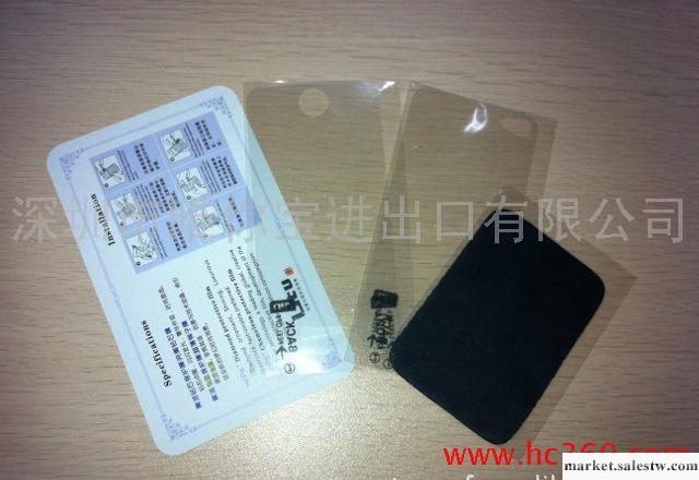 力圖 鉆石保護膜 蘋果4 iphone4保護膜 手機保護膜 批發工廠,批發,進口,代購