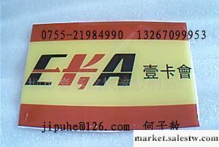 水晶貼_1工廠,批發,進口,代購