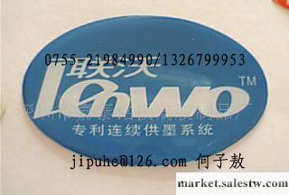 滴膠貼紙_1工廠,批發,進口,代購
