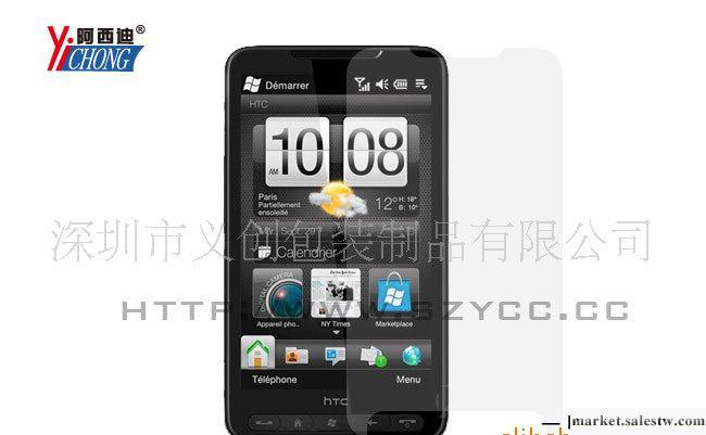供應HTC DIO MOND手機保護膜/抗刮保護貼膜工廠,批發,進口,代購