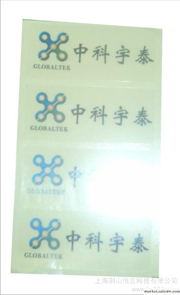 供應G402空白卷筒不干膠貼紙工廠,批發,進口,代購