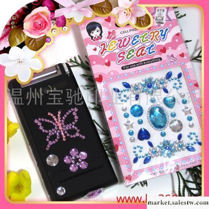 供應手機貼05工廠,批發,進口,代購