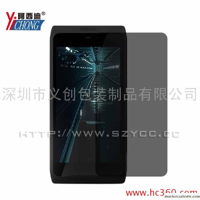 供應阿西迪諾基亞日本防窺膜 NOKIA手機貼膜工廠,批發,進口,代購