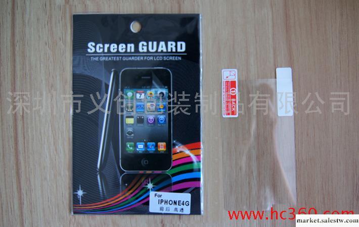 供應阿西迪LG KU990出口歐美日品質手機貼膜工廠,批發,進口,代購
