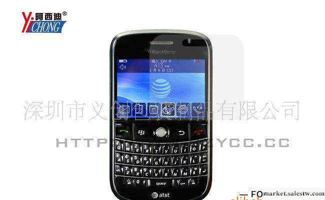 供應黑莓系列手機膜 BB9000手機保護膜 高透防刮貼膜工廠,批發,進口,代購