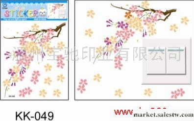 供應開關貼49-51工廠,批發,進口,代購