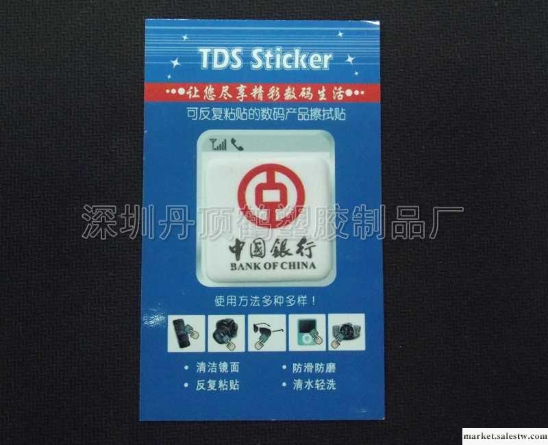 供應丹頂鶴SJC專業生產自粘式手機擦工廠,批發,進口,代購
