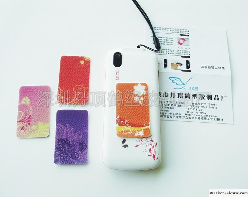 供應丹頂鶴SJC防滑手機貼批發工廠,批發,進口,代購