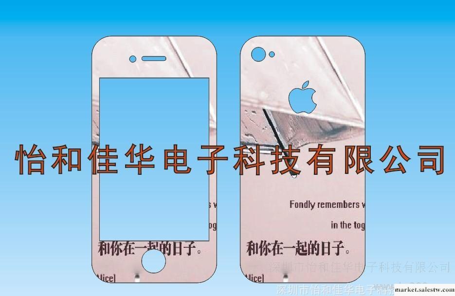 供應手機貼紙按客戶要求做水晶像框，iPhone 手機貼紙工廠,批發,進口,代購