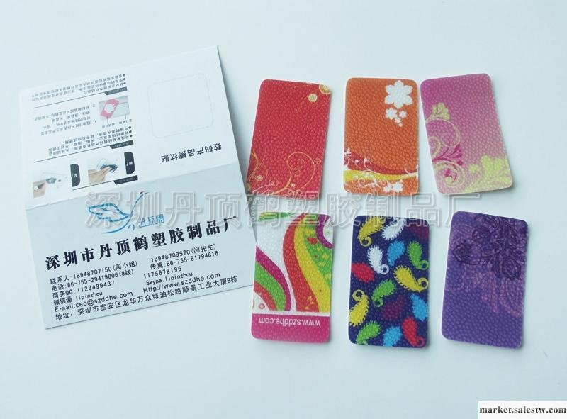供應無痕防滑手機貼工廠,批發,進口,代購