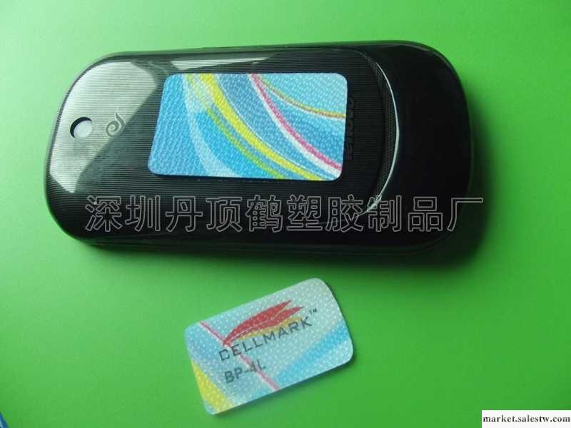 供應丹頂鶴SJT防滑手機擦工廠,批發,進口,代購