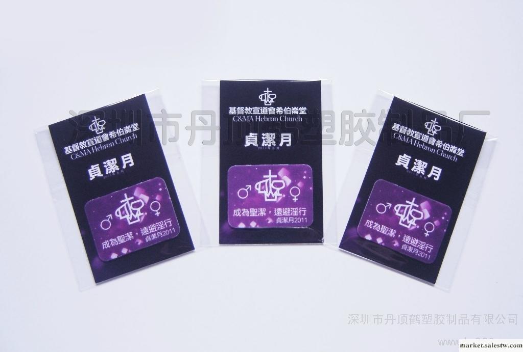 供應批發手機擦工廠,批發,進口,代購
