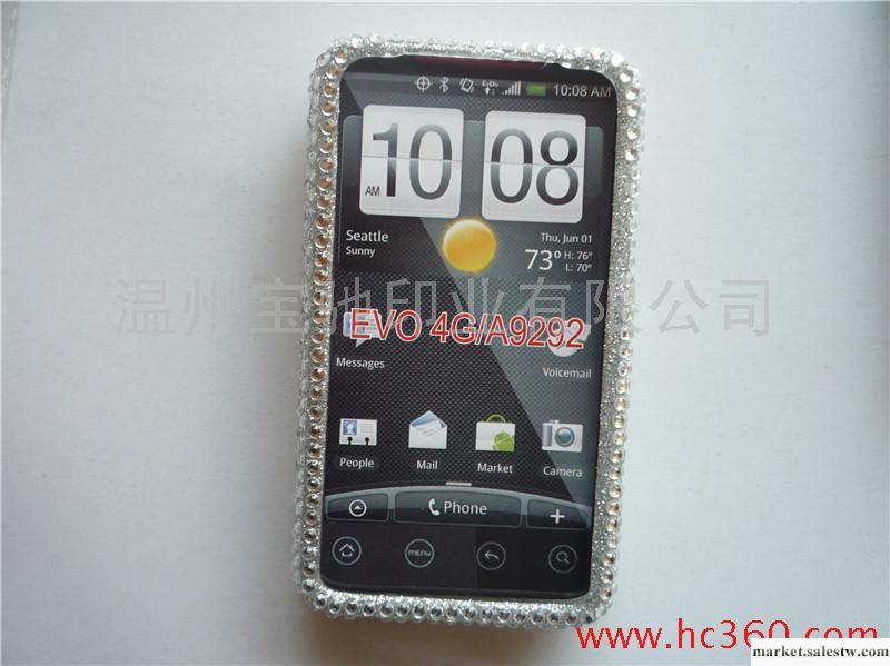 供應手機殼鉆石貼-013工廠,批發,進口,代購