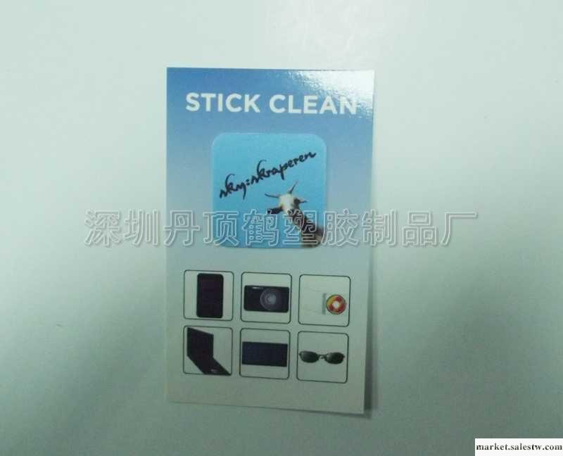 供應丹頂鶴SJCN次貼手機擦  PVC手機擦工廠,批發,進口,代購