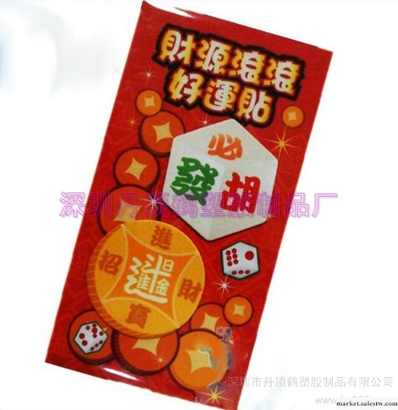 供應多種款式手機擦工廠,批發,進口,代購