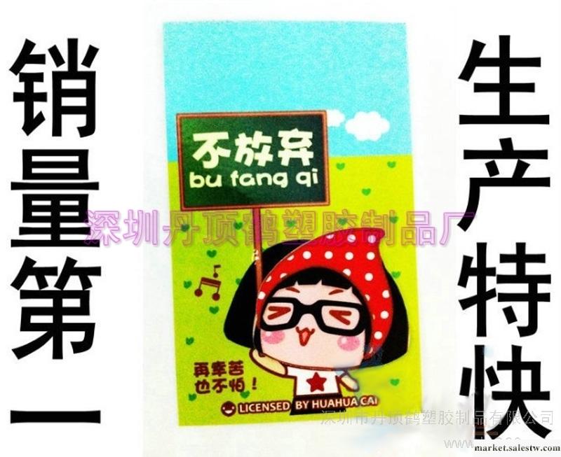 供應創意卡通人物手機擦工廠,批發,進口,代購