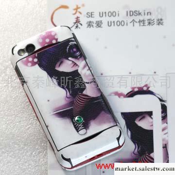 供應手機美容設備工廠,批發,進口,代購