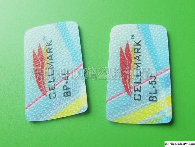 供應丹頂鶴SJT時尚手機防滑貼工廠,批發,進口,代購