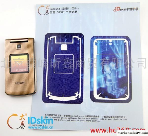 供應三星S6888手機膜 保護膜彩貼工廠,批發,進口,代購