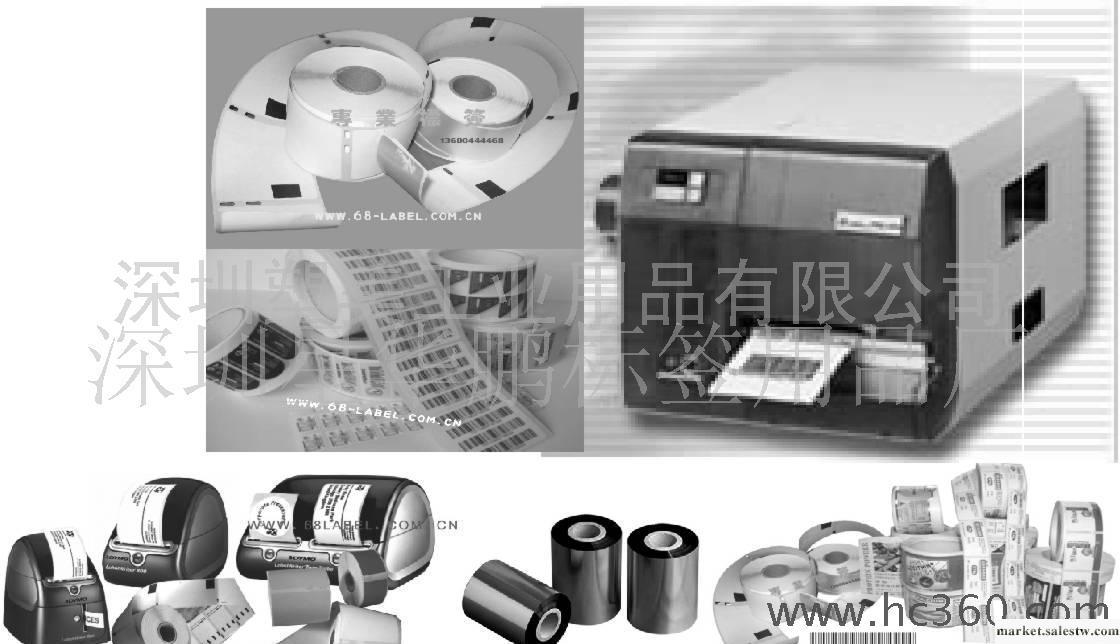 手機貼紙_1批發・進口・工廠・代買・代購