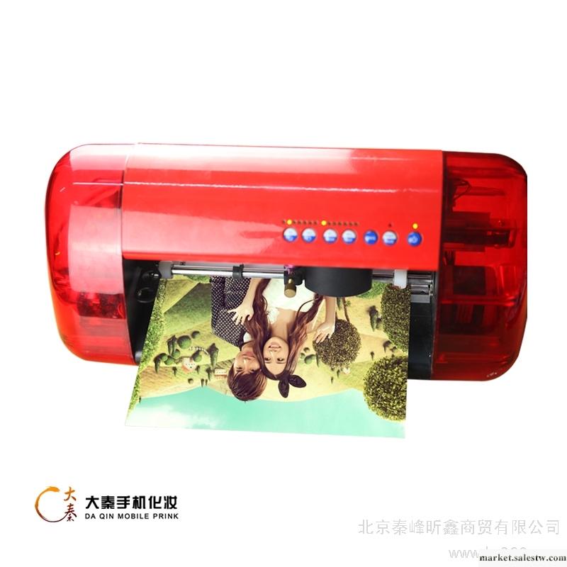 供應大秦手機個性化軟件，手機包膜，手機店工廠,批發,進口,代購