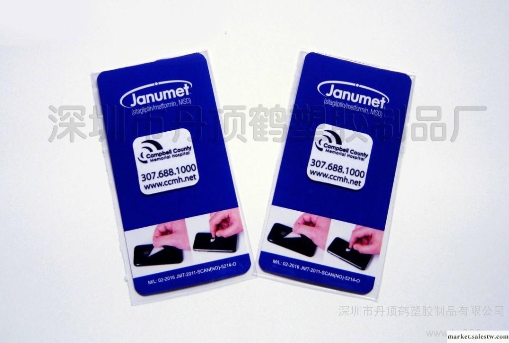供應優質手機擦 隨意貼手機擦工廠,批發,進口,代購