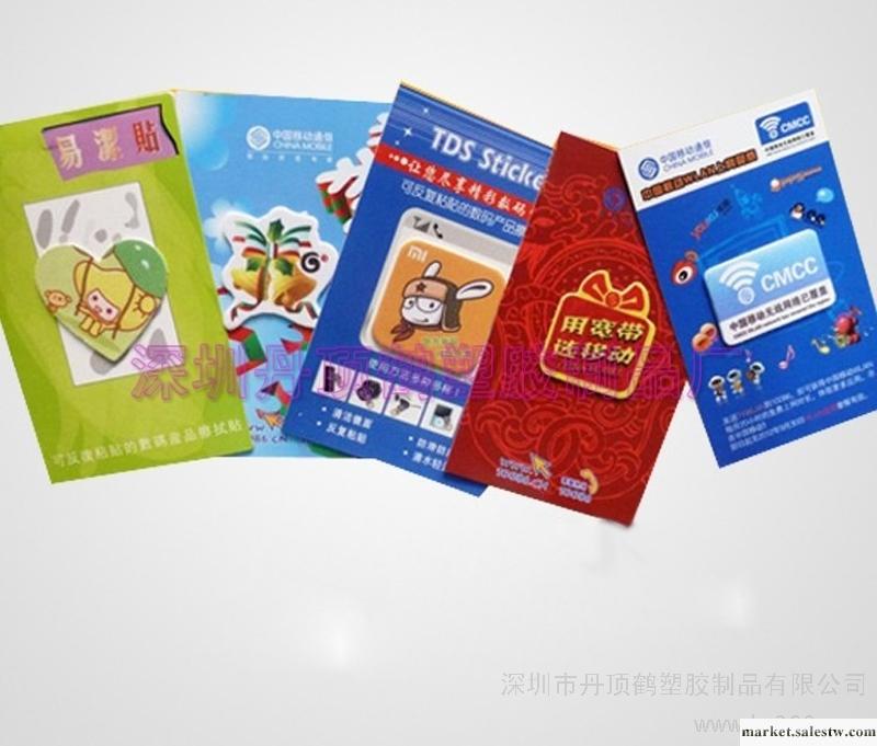 供應Ipad 屏幕擦工廠,批發,進口,代購