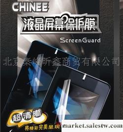 供應手機屏保膜,Iphone屏保工廠,批發,進口,代購