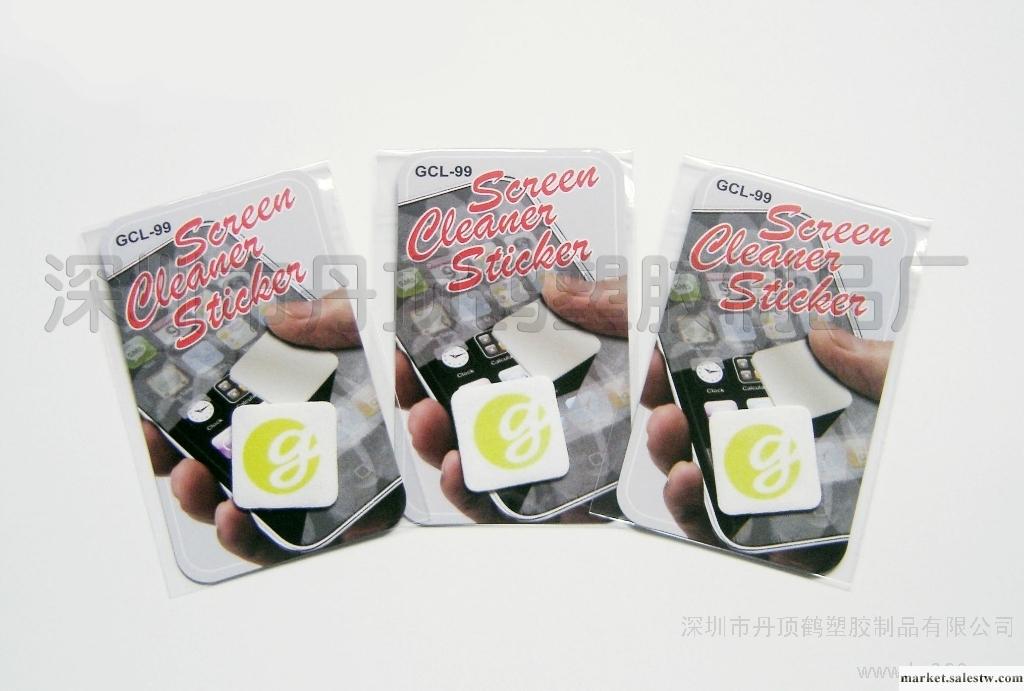 供應眼鏡布手機擦  專業生產手機擦工廠,批發,進口,代購