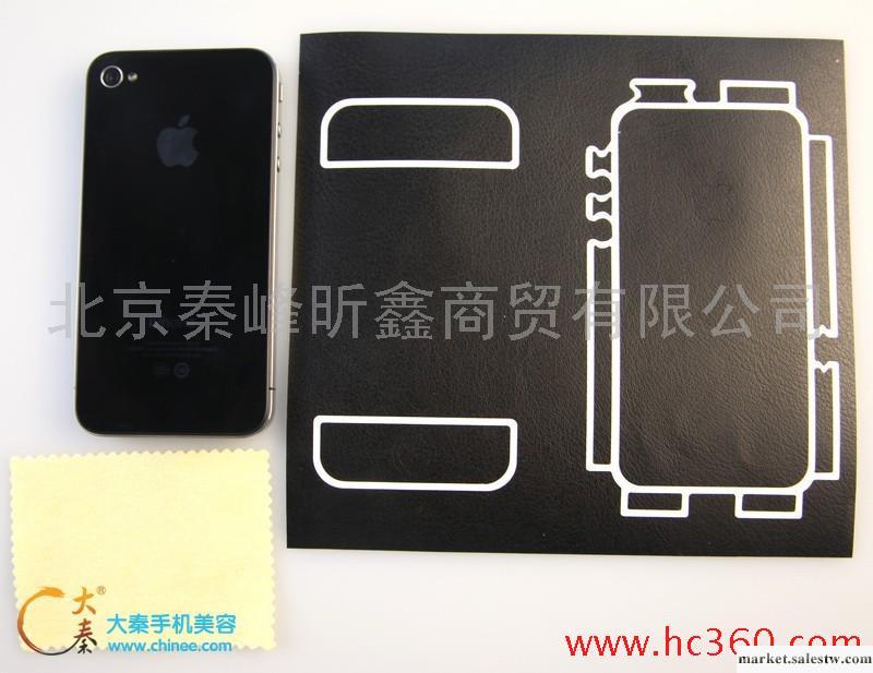 供應Iphone4G手機皮革貼保護膜工廠,批發,進口,代購